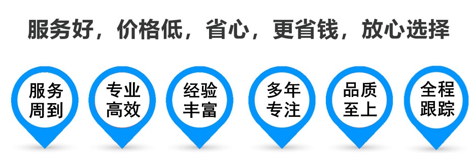 章丘货运专线 上海嘉定至章丘物流公司 嘉定到章丘仓储配送